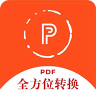 全面升级版PDF转换器应用