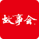 故事会App 安卓版 v2.112.2384 更新版