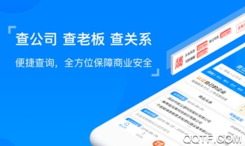 企洞察手机版