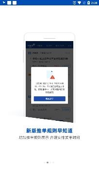 蜂鸟跑腿app安卓版