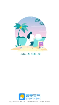 最美天气15天天气预报官方版