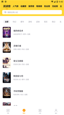 锤子小说下载地址