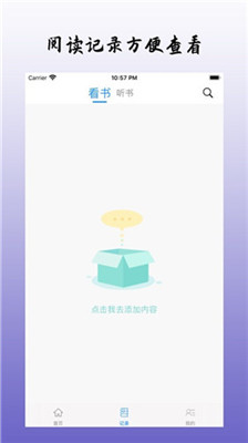 乐可小说免费阅读完整版下载