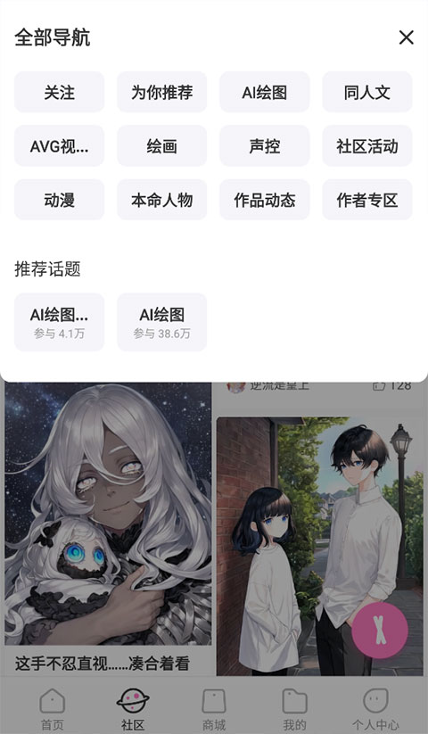 易次元社区讨论