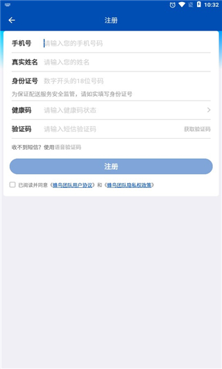 登录界面