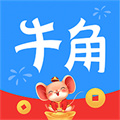 牛角阅读器免费下载版