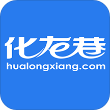 化龙巷论坛官方应用版