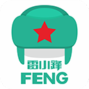 雷小锋APP 安卓版 3.1.5 更新版