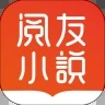 免费小说阅读应用