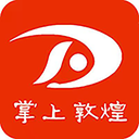 掌上敦煌官方应用