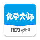 化学大师APP 安卓版 V5.2.0 更新版