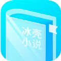 冰壳小说应用程序