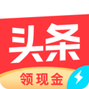 今日头条极速版 2024 最新版更新