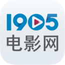 1905电影网手机版应用