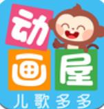 多多动画屋应用程序