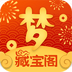 梦幻藏宝阁游戏交易平台