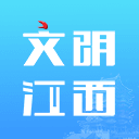 江西文明客户端应用