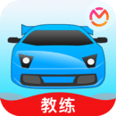 教练宝典APP安卓版本