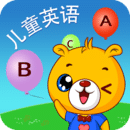 巴比学英语手机应用版