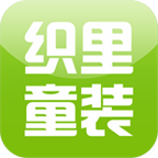 织里童装网批发网手机版 v1.1.3 安卓版