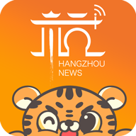 杭加新闻汇总