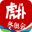 虎扑社区新版本