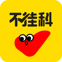 不挂科APP 3.1.00 安卓版
