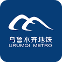 乌鲁木齐地铁App 1.3.9 安卓版