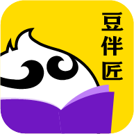 豆神豆伴匠伴学APP安卓版本