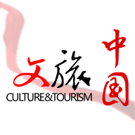 官方版文旅中国App