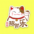 《喵喵招财乐手机版下载》