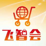 飞智会APP新版本
