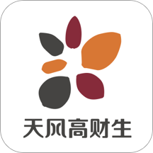 天风高财生APP