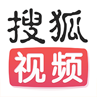搜狐视频应用