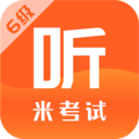 最新版英语六级考试应用程序