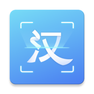 汉王扫描王最新版本