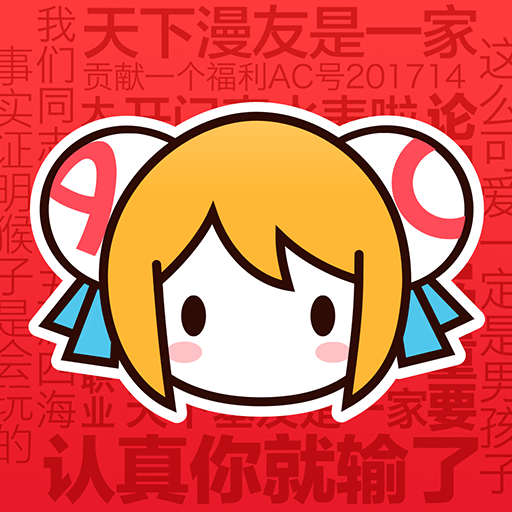 Acfun弹幕视频网直播平台新版本