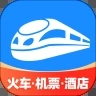 智行火车票12306官方应用