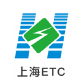 上海ETC卡充值应用程序
