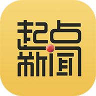 起点新闻App