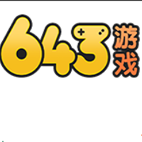 643游戏平台最新版本