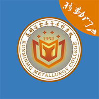 昆明冶金高等专科学校校园通行应用