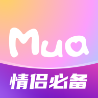 Mua软件正式版