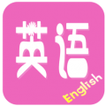 最新版冀教版初中英语宝APP下载