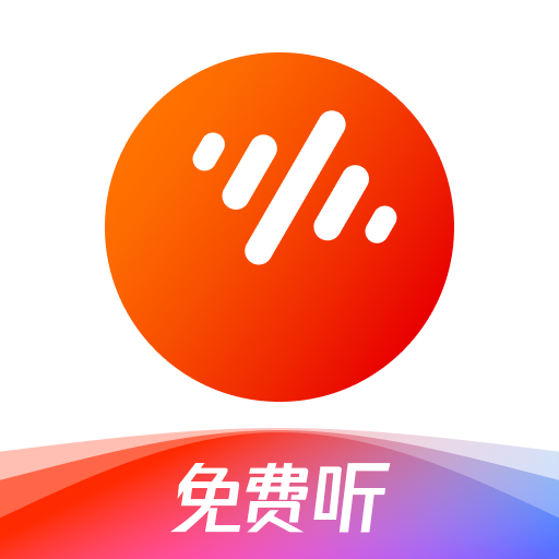 番茄畅听音乐新版