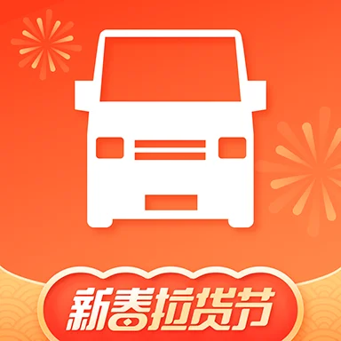 货拉拉应用程序