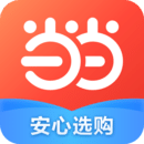 当当App最新版本