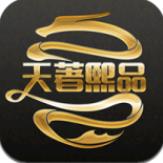 天著熙品官方应用下载