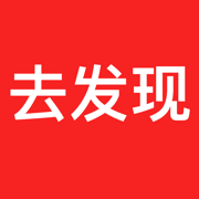 发现App最新版本