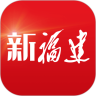 《福建日报电子版手机版（新福建）》